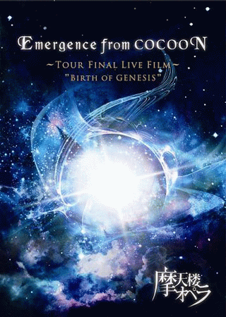 Matenrou Opera : Emergence from Cocoon ~Tour Final Live Film~ Birth of Genesis